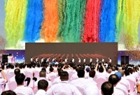 总投资达80亿元 长春国际汽车城旭阳中法智能产业园项目启动