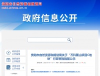 总建面20万方!万科麓山项目C地块规划出炉