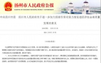 陷招商纠纷,这些陶瓷卫浴企业有的获赔2.05亿元