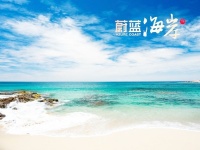 【官】	鸿翔蔚蓝岸府	周边学区配套怎么样,环境好吗