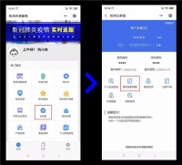 @312万杭州人,今天你的账户上多出了这样一笔钱,快查收!