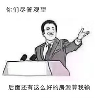 被压制的需求,终究会得到释放。