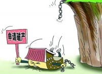 半年228家,房企破产,不能破了义务逃了责任