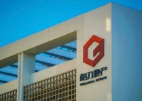 格力地产控股股东要约收购股份完成交割 持股比例为41.11%