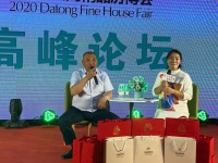 【高峰论坛】大咖面对面,前进新苑老总畅谈发展蓝图~~