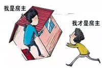 房子过户要走什么流程?有些什么手续?