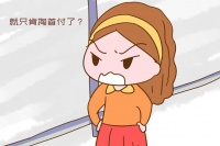 &ldquo;给儿子买房付首付,给女儿买房付全款!&rdquo;老一辈的忠告很有道理