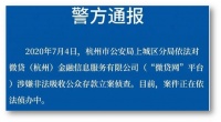 中国股市突破3200点，背后是 “金融大开放”时代的助推