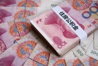 超70城出台公积金新政