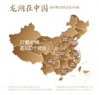 龙湖的温暖与用心,源于对人居的&ldquo;懂得&rdquo;