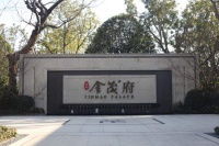 【官】	秀湖金茂府	升值空间怎么样,性价比高不高