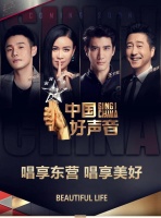 【众成地产】乘风破浪 为你而来|众享美好 嗨唱全城 2020