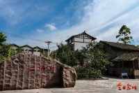 合川下涞滩传统村落保护项目明年完工