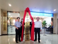 济南不动产登记公证联办处揭牌!真正实现业务办理&ldquo;零跑腿&rdquo;