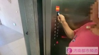 济南一小区坐电梯按次收费,30元600次!回家得精打细算
