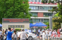 2020年高考拉开帷幕 福州&ldquo;高考房&rdquo;走俏