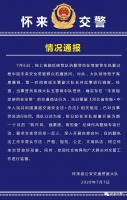 张家口一交警驾警车未系安全带被质问,一地进行通报