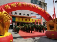 名牌建材城,好品质引领家装建材新风尚