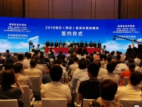 重磅!宿豫区要有大发展了,总投资达20亿元