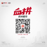 OMG! 400万级购房地图来喽! 买它买它&hellip;&hellip;