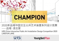 品域中国系列设计竞赛冠军揭晓,打造上海城市更新项目特色入口