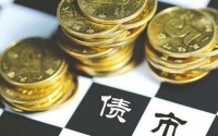 7月房企发债近300亿，下半年将迎偿还高峰期