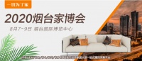 &ldquo;家博会引领美好生活&rdquo;倡议书