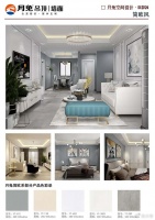 月兔精装墙顶教你开门店的正确方法和主要事项!