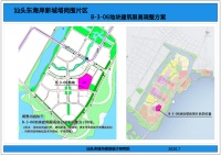 市中心医院易地重建项目B-3-06地块调整限高事项征询公示
