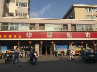 熙景诚品楼盘简介-楼盘位置!公交地铁交通详解【营销】