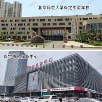 教育、医疗、商超&hellip;尽享便利生活圈 保定这些高配楼盘值得看