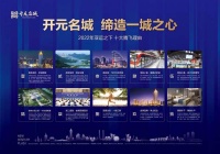 杭州萧山开元名城售楼处电话&mdash;位置&mdash;24小时热线电话图文解析