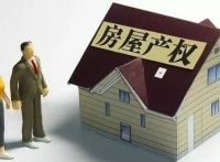 婚房房产证写谁名字?五大情况结果大不同!