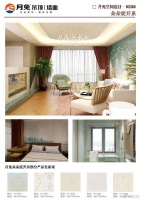 月兔为你的婚姻生活,提供健康的保障