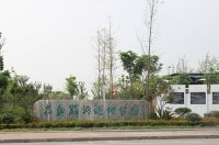 秀洲麟湖公园壹号售楼处电话-楼盘最新动态请看图文解析【官网】