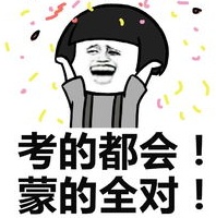 高考试卷真题及答案查询系统上线!快看看你能拿多少分?