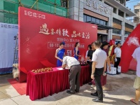 东亚恒逸华庭 | 营销中心盛大开放,惊艳深惠!