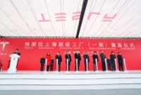 马斯克跃居全球第七大富豪!恒大健康缘何被视为特斯拉劲敌?