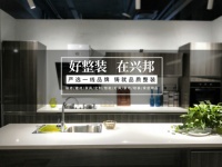 沈阳家庭装修哪家公司好z卫生间瓷砖怎么选