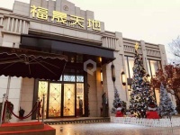 福晟天地最新楼盘信息&mdash;售楼部位置-户型&mdash;价格&mdash;解析