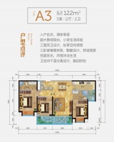 大理龙悦华府 2梯3户准现房热销中 均价约13000元/㎡起