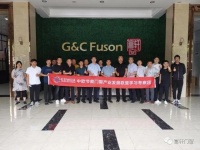 欢迎中欧节能门窗产业联盟莅临富轩门窗总部参观交流,相互学习!