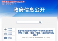 曝光!总建面40.8万方 中海映山湖四大组团规划出炉