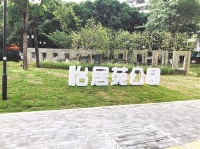 口袋公园建设,农贸市场升级&hellip;城市品质提升让蓬江更宜居