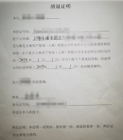 消费者报告 | 退租一年半后遭遇讨债仲裁,租金贷深坑仍需警惕