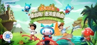龙湖 &ldquo;小龙人计划&rdquo;强势归来 广佛仲夏至嗨亲子竞技正式报名
