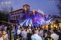 南浔金成壹品楼盘详情、售楼处地址、图文解析  【官网】