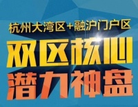 金鹏大都会	周边生活便利么,户型怎么样