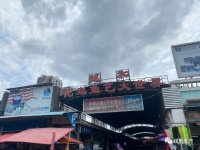 王石引以为傲的551亿大礼包,到底怎么拆?