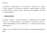 深圳楼市收紧!落户满3年且连缴社保36个月可买商品房